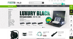 Desktop Screenshot of fiberworld.co.kr